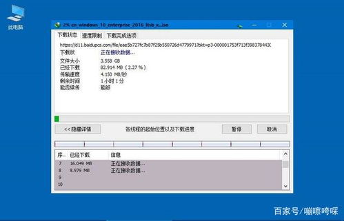 計(jì)算機(jī)系統(tǒng)基礎(chǔ)軟件全攻略 從日常使用到軟件開(kāi)發(fā)入門(mén)